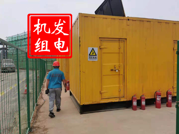 西区出租发电机常规保养内容