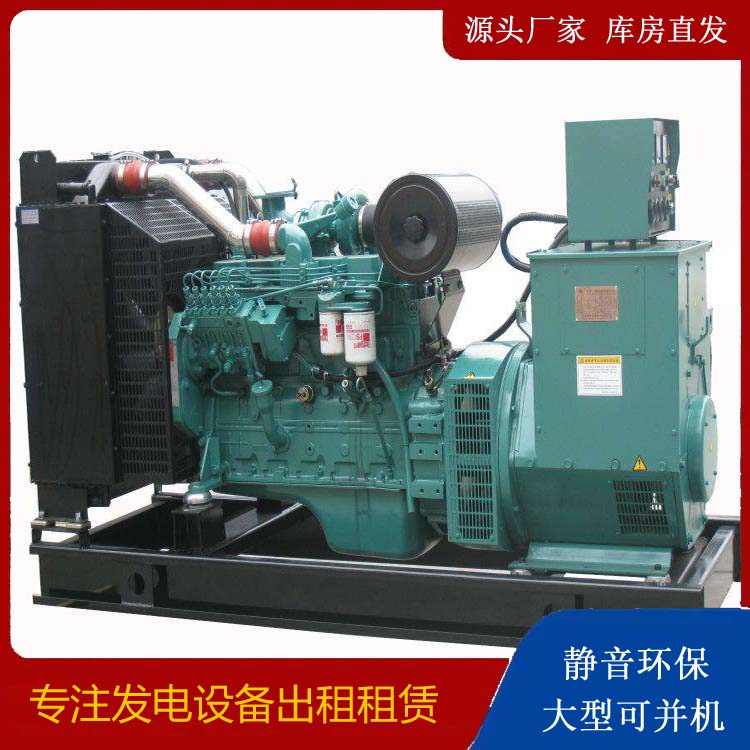 西区出租发电机教您康明斯发电机怎样开启