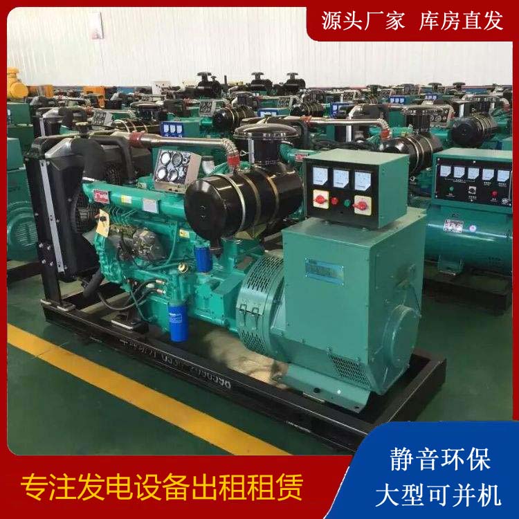 西区租赁发电机的原理是什么