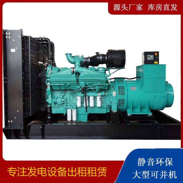西区租赁发电机 柴油发电机组备件的清洗方法